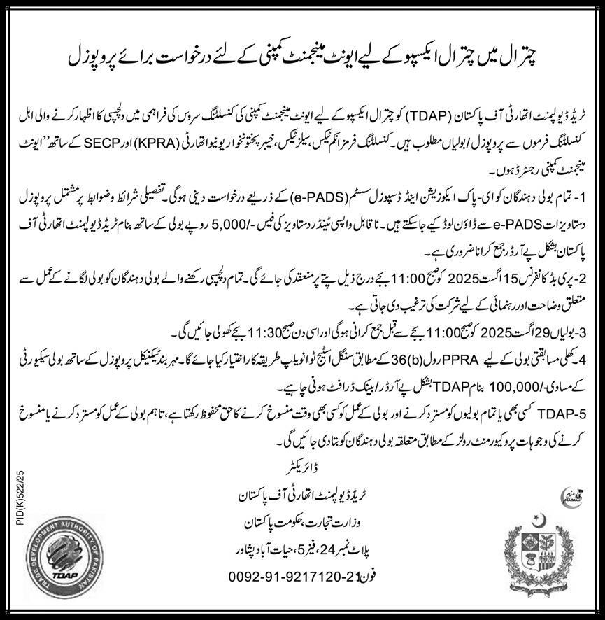 Trade Development Authority Chitral Tender Notice